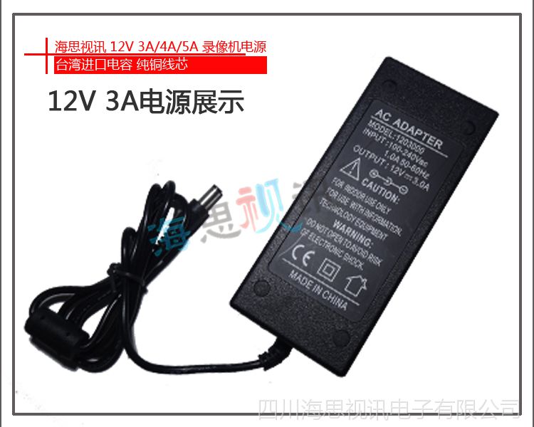 海康24路硬盘录像机报价