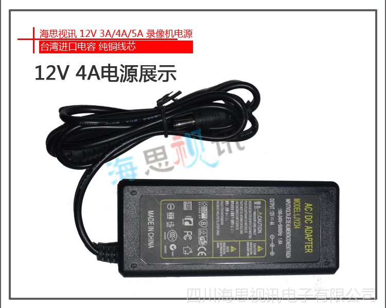 海康24路硬盘录像机报价