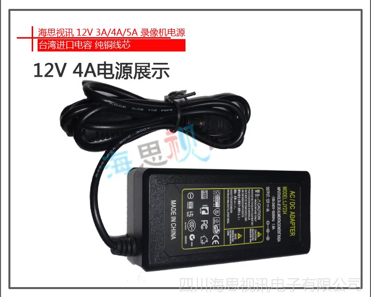 海康24路硬盘录像机报价