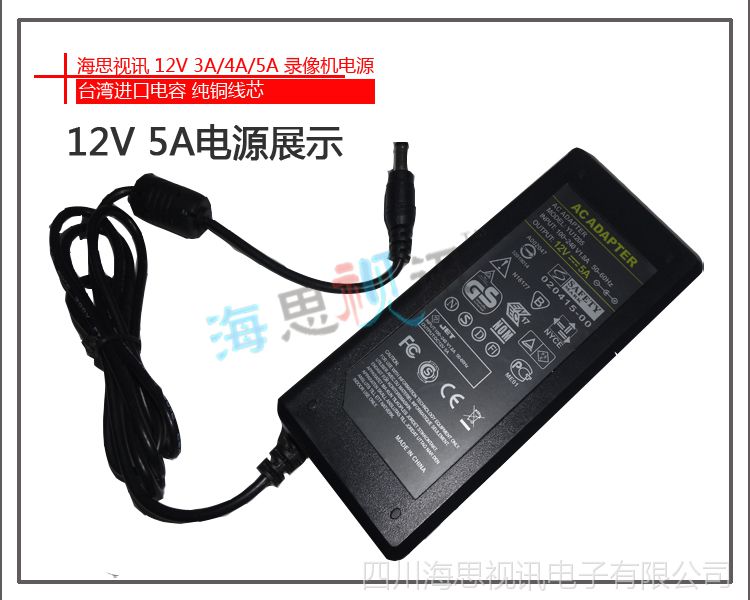 海康24路硬盘录像机报价