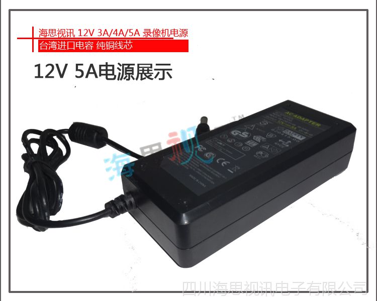 海康24路硬盘录像机报价