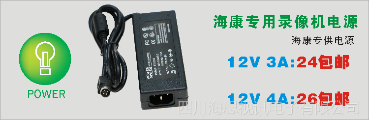 海康24路硬盘录像机报价