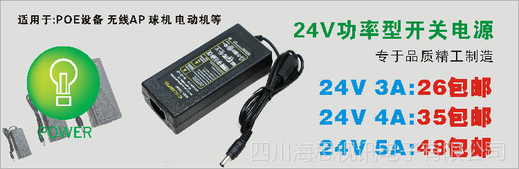 海康24路硬盘录像机报价