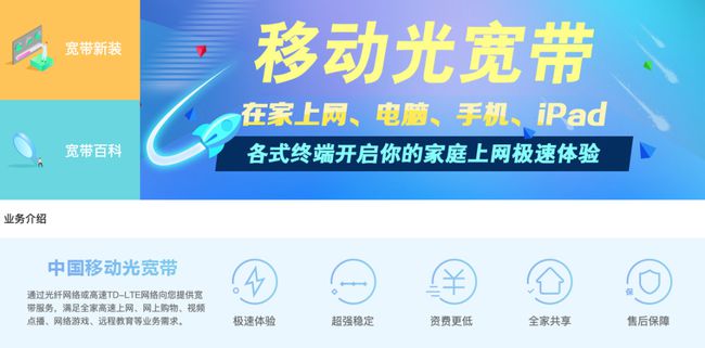 宽带长城电话_长城网宽带_深圳 长城 宽带