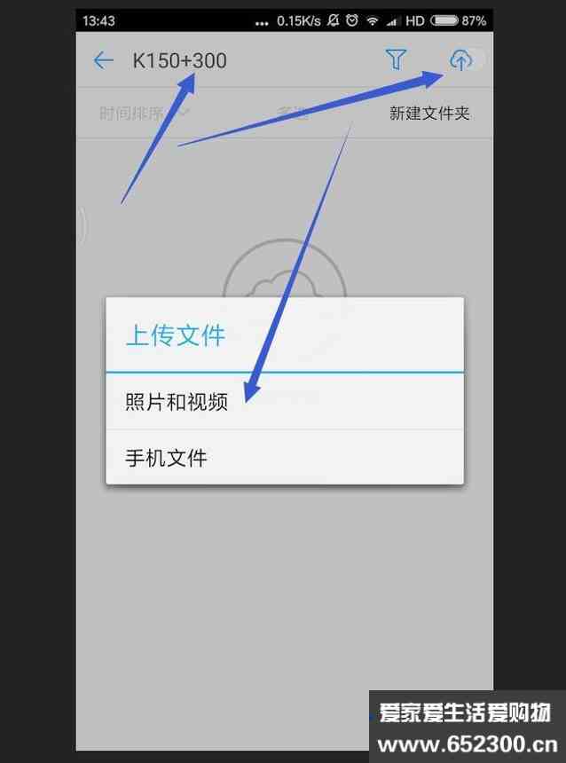 手机内存满了从哪删除_手机内存可以全删除吗_什么可以清理手机内存软件