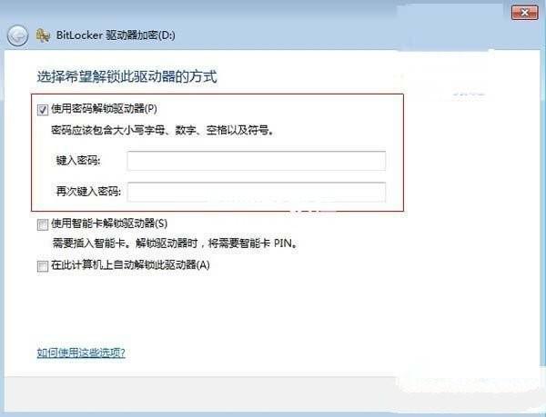 关闭u盘自动播放_u盘关闭自动播放_怎么关闭u盘自动播放