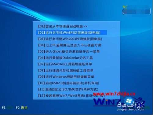 thinkpad笔记本安装win7 win10双系统详细步骤【图文】