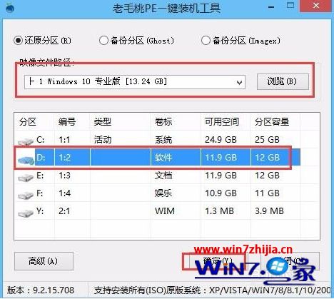 thinkpad笔记本安装win7 win10双系统详细步骤【图文】