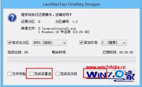 thinkpad笔记本安装win7 win10双系统详细步骤【图文】