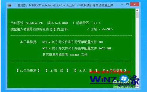 thinkpad笔记本安装win7 win10双系统详细步骤【图文】