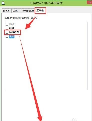 win8怎么把图标放到开始_win8桌面图标消失黑屏_win8开始菜单图标消失