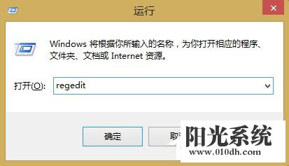 win8开始菜单图标消失