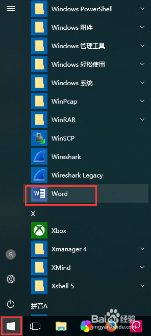 win8开始界面图标没了_win8开始菜单图标消失_win8开始菜单图标消失