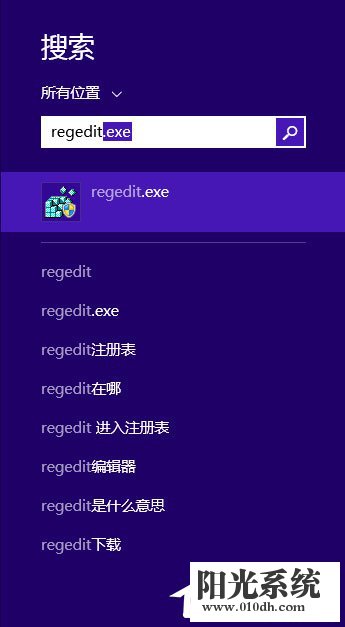 win8开始菜单图标消失