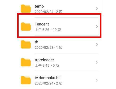 手机内存可以全删除吗