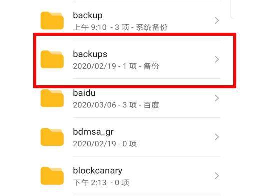手机内存可以全删除吗