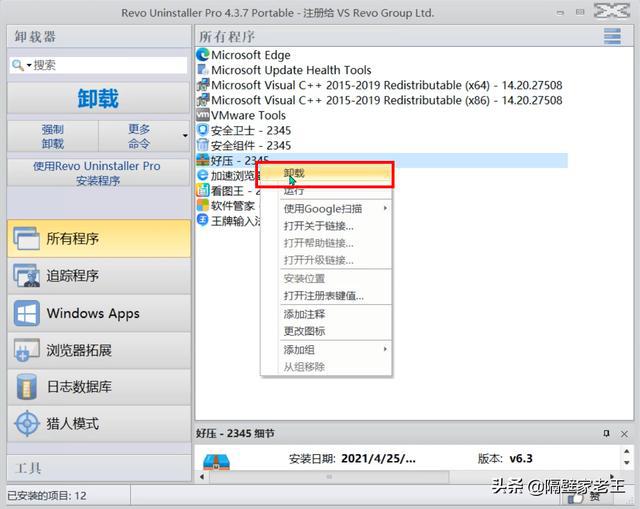 vb.net 开发ocx_win10如何注册ocx控件_vb.net ocx