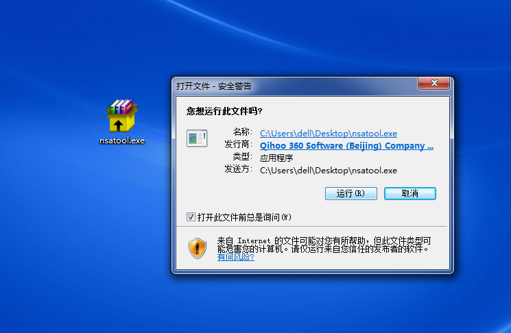 可牛杀毒u盘修复(专杀)工具_u盘杀毒修复工具_万能u盘修复格式化工具mformat v10