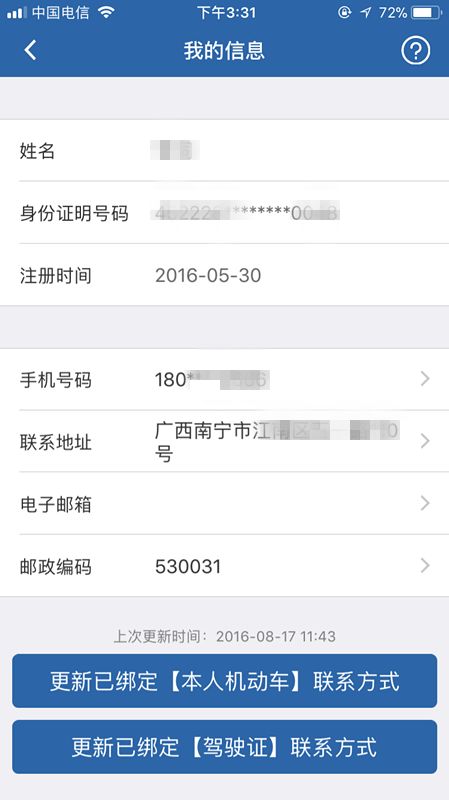 电脑管家乱删东西_用腾讯手机管家root,但是授权管理删不掉了_百度软件管家无法删