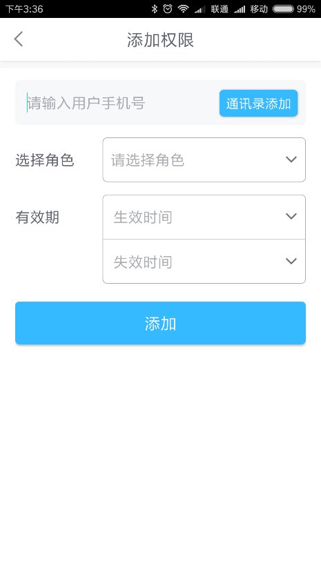 百度软件管家无法删_用腾讯手机管家root,但是授权管理删不掉了_电脑管家乱删东西