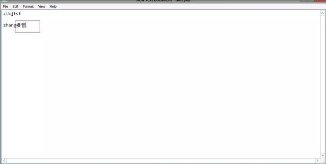 word文档无法输入中文