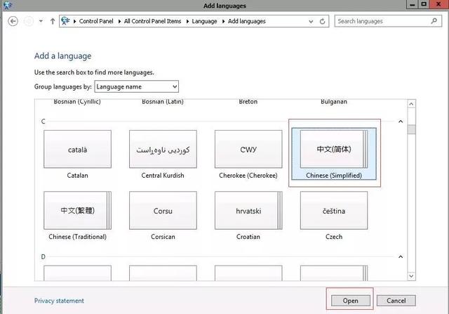 word文档无法输入中文