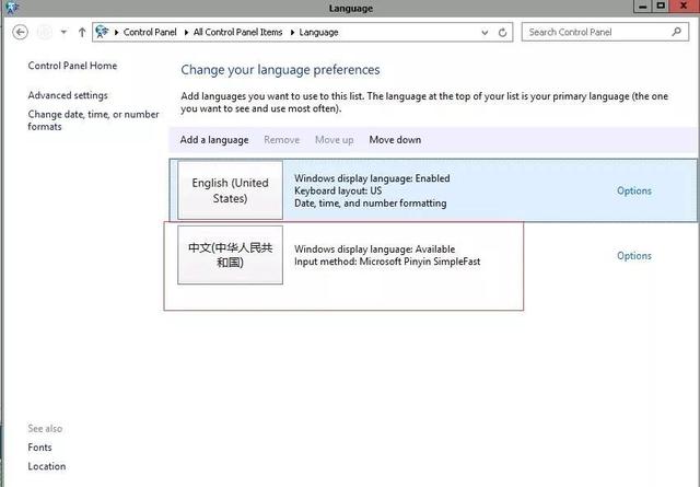 word文档无法输入中文