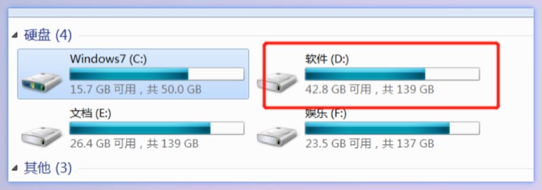 电脑越用越卡？看看高手怎么清理缓存，学会后瞬间腾出20G