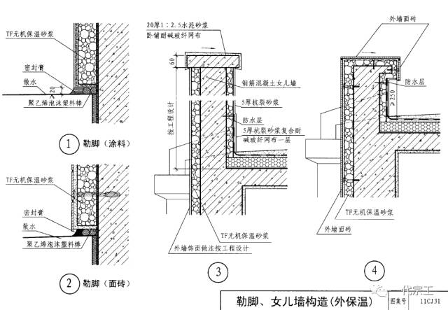 pkpm安全计算破解版_pkpm安全计算软件破解版下载_pkpm安全计算软件破解版下载