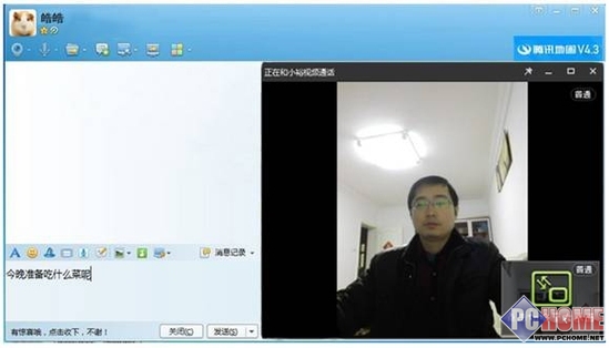 下载qq机器人聊天软件_qq聊天软件_qq视频聊天软件