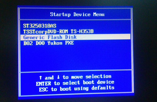 联想ThinkCentre一体机如何u盘装系统