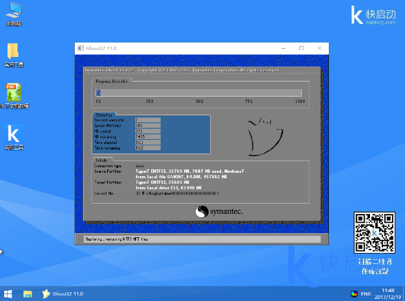 联想ThinkCentre一体机如何u盘装系统
