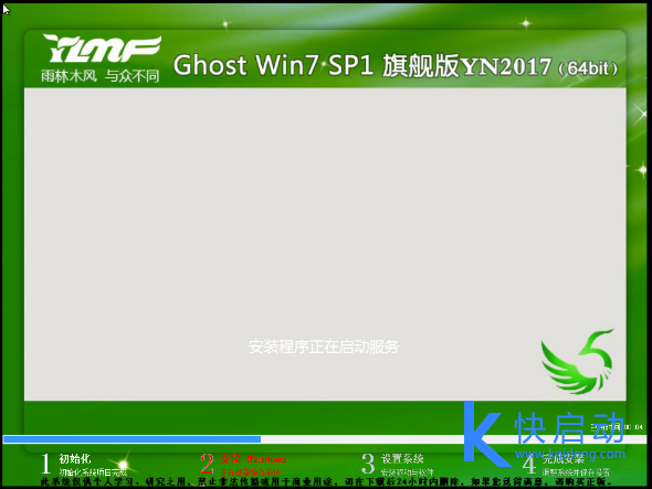 联想ThinkCentre一体机如何u盘装系统