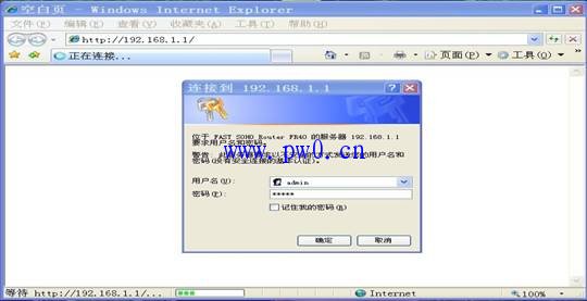 11n无线宽带路由器什么意思