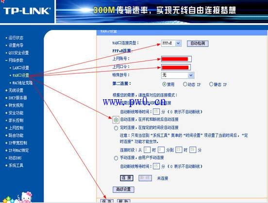 11n无线宽带路由器什么意思
