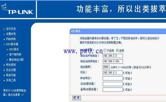 11n无线宽带路由器什么意思