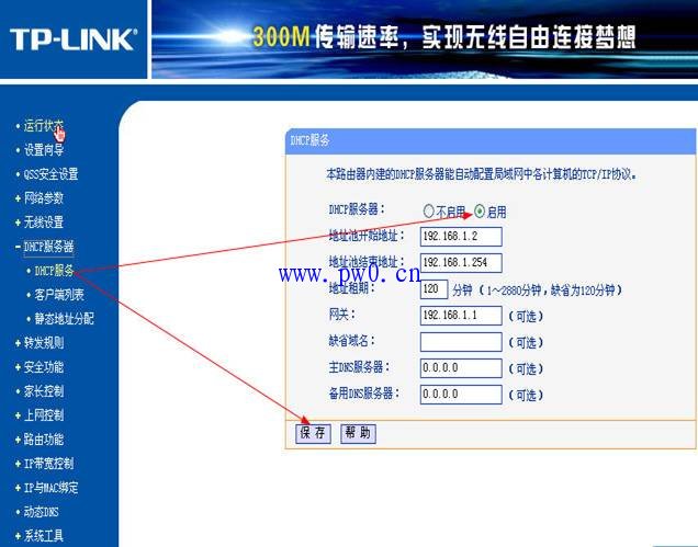 11n无线宽带路由器什么意思