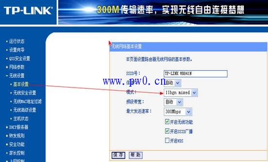 11n无线宽带路由器什么意思