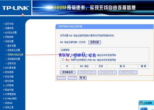 11n无线宽带路由器什么意思