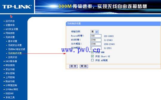 11n无线宽带路由器什么意思
