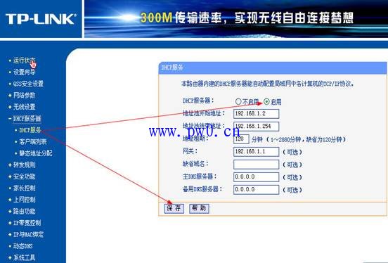 11n无线宽带路由器什么意思