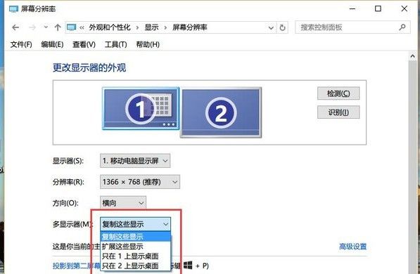 ps3接显示器显示模糊_mac 分辨率设置_mac 外接显示器 分辨率