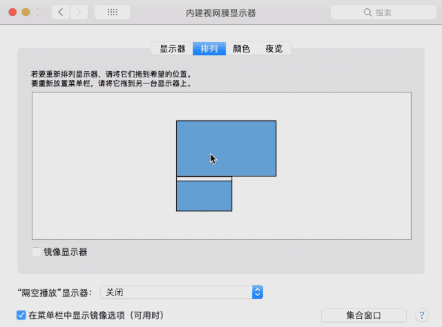 mac 外接显示器 分辨率