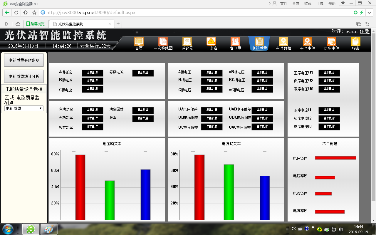 荣耀4c 屏幕暗_笔记本屏幕暗_显示器屏幕颜色发暗