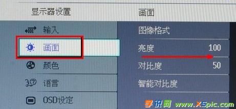 显示器颜色突然变暗怎么办