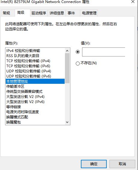 交换机ip mac绑定_路由器mac与ip绑定_mac地址绑定ip