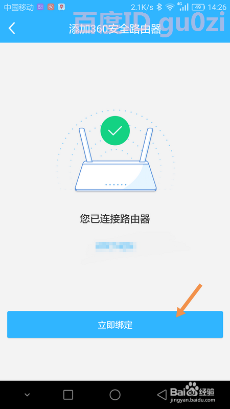 ip与mac绑定有什么用_路由器mac与ip绑定_怎样解除ip和mac的绑定