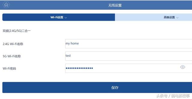 H3C无线路由器怎么设置【图文】
