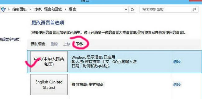 acerwin7如何还原电脑系统_电脑还原系统_电脑怎么还原系统