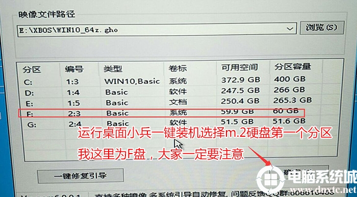 选择win10镜像
